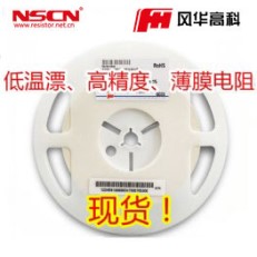 薄膜電阻 910KΩ ?1206 ±0.1% 風(fēng)華電阻 TF-06G9103BT