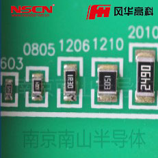 大規(guī)格貼片電阻 10Ω ?2512 ±1% 風(fēng)華電阻 RC-12K100FT